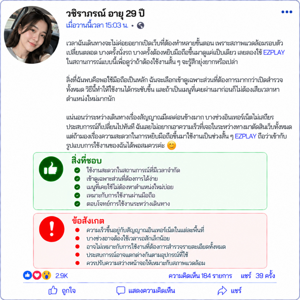 วชิราภรณ์ อายุ 29 ปี